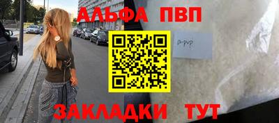 МДПВ Балаково