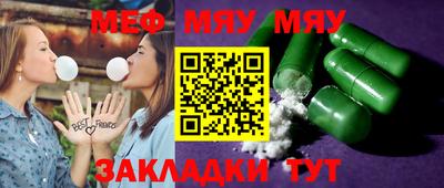 МДМА Кингисепп