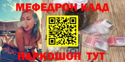 МДМА Кингисепп