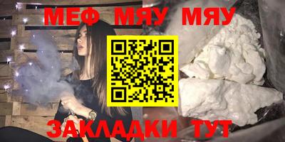 МДПВ Балаково