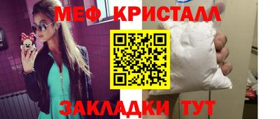 МДМА Кингисепп