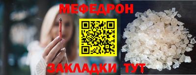 МДМА Кингисепп