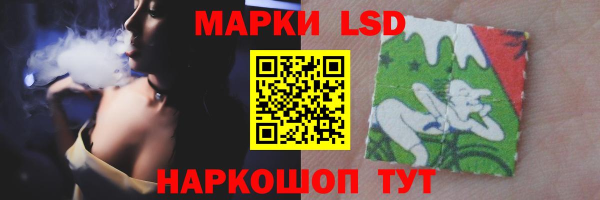 ЛСД экстази ecstasy  Вход с VPN  Лсд 25 экстази кислота  Сертолово 