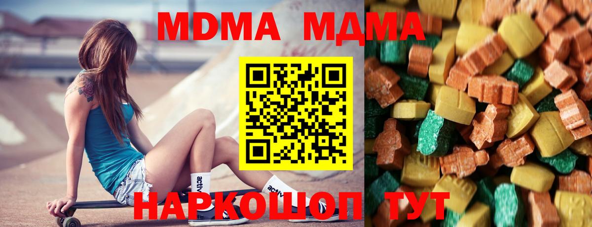 МЕТАДОН  Сертолово  Вход с VPN  Гашиш  МАРИХУАНА  Метамфетамин  МЕФ кристаллы  Конопля  МДМА 