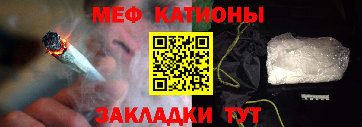 МЕФ мука Сертолово