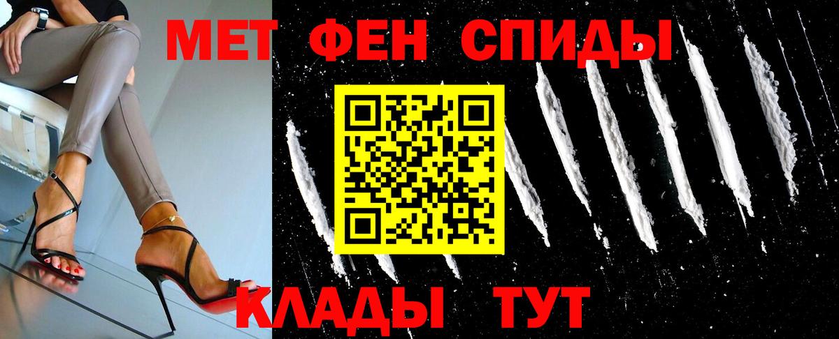 Первитин кристалл  Сертолово 