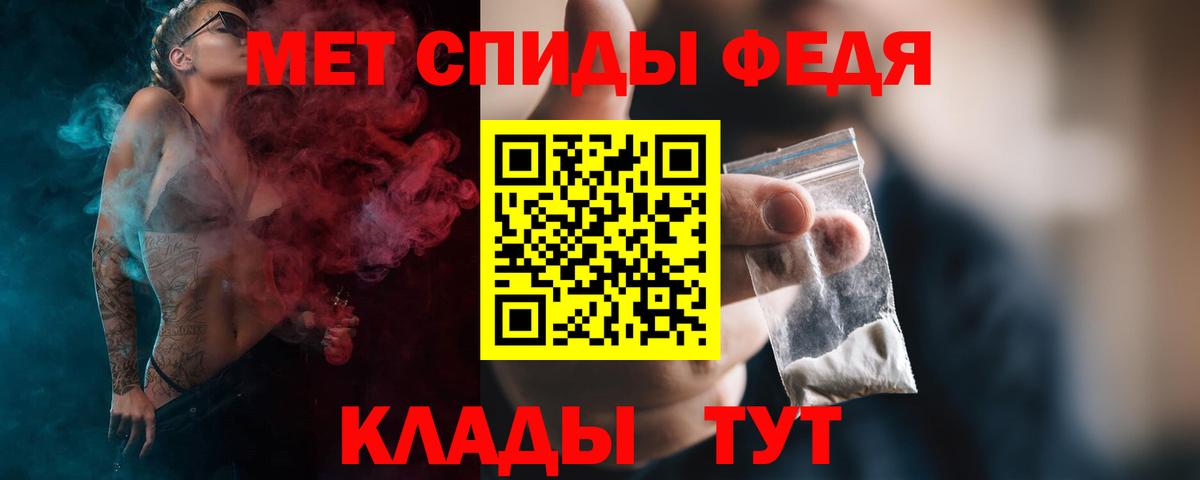 МЕТАМФЕТАМИН Декстрометамфетамин 99.9%  Вход с VPN  Сертолово 
