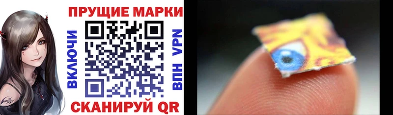 Наркотические марки 1,5мг  купить наркоту  Сертолово 