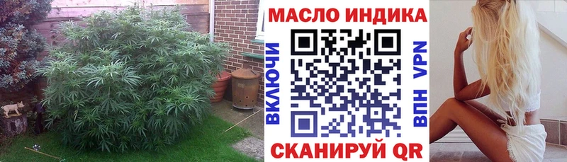 кракен рабочий сайт  наркота  Сертолово  ТГК гашишное масло 