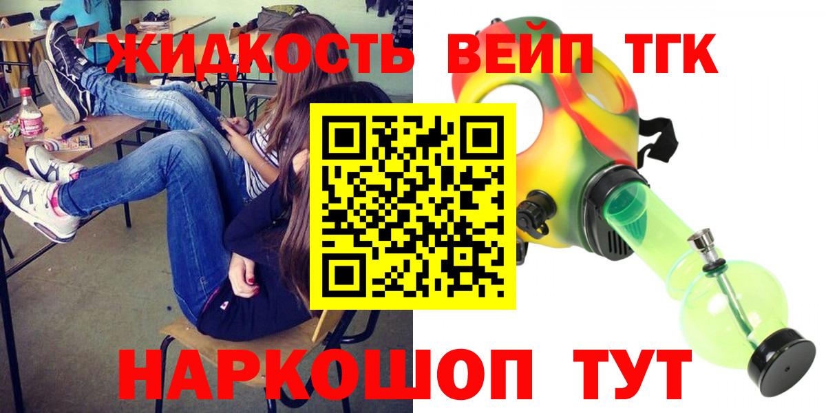 Дистиллят ТГК THC oil Сертолово