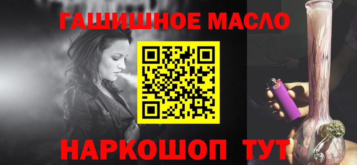 Дистиллят ТГК Wax  Сертолово  Дистиллят ТГК гашишное масло 