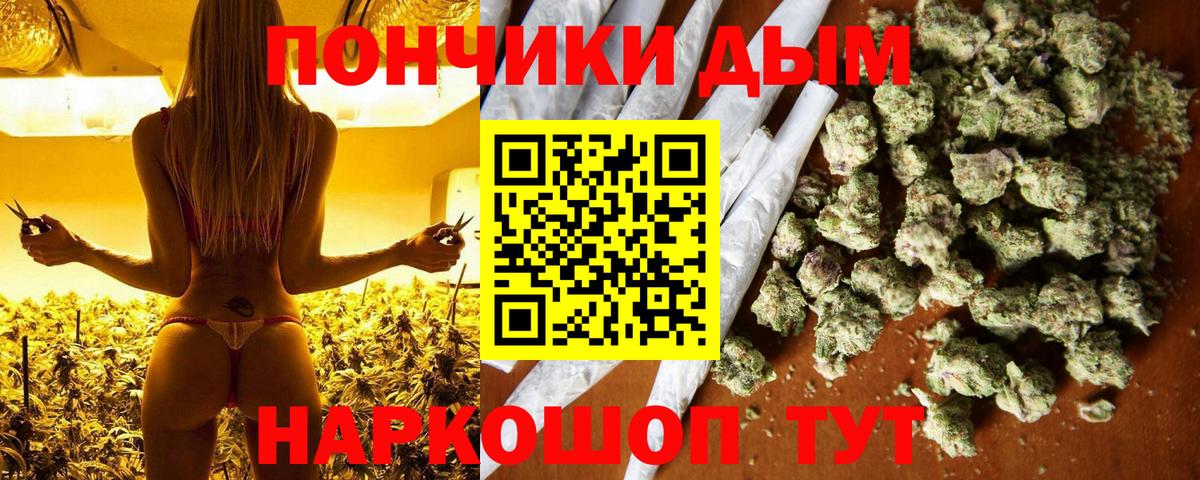 Канабис Amnesia Сертолово